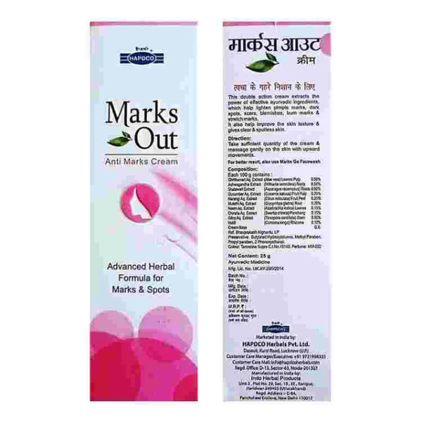Marks Out Cream